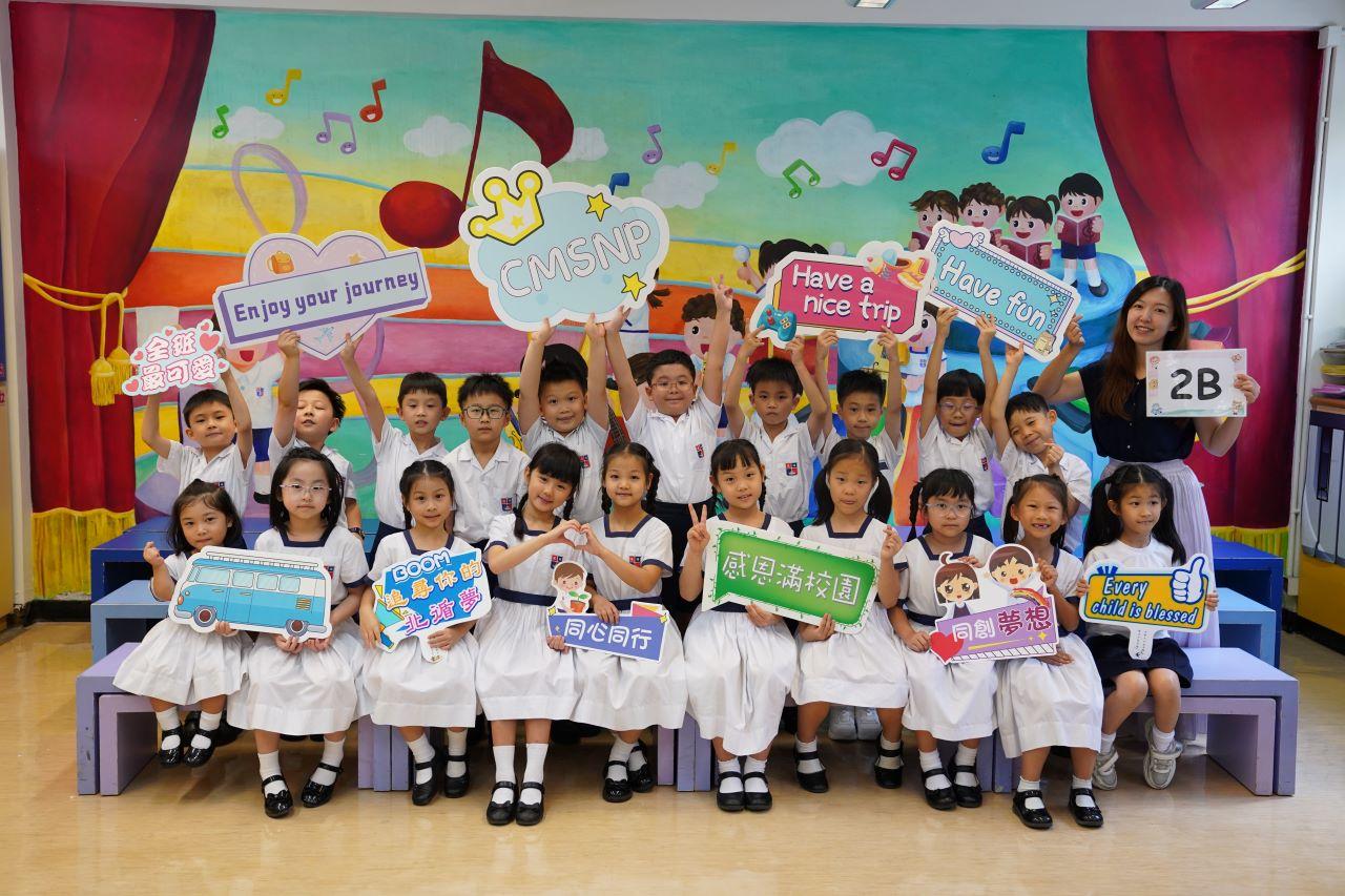 2B 張安兒老師 (班主任)