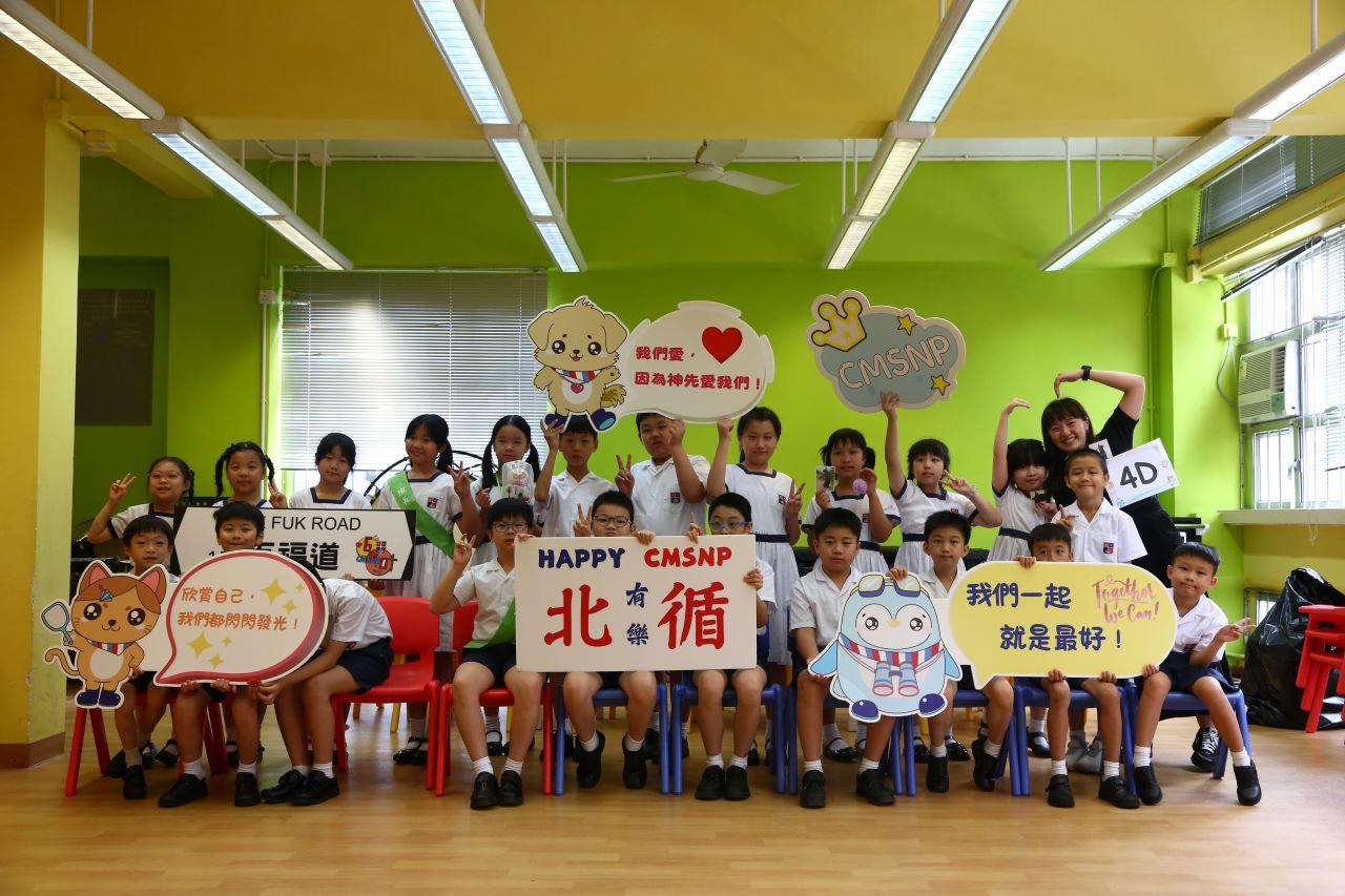 4D 何珮琳老師 (正)、陳澤輝主任 (副)