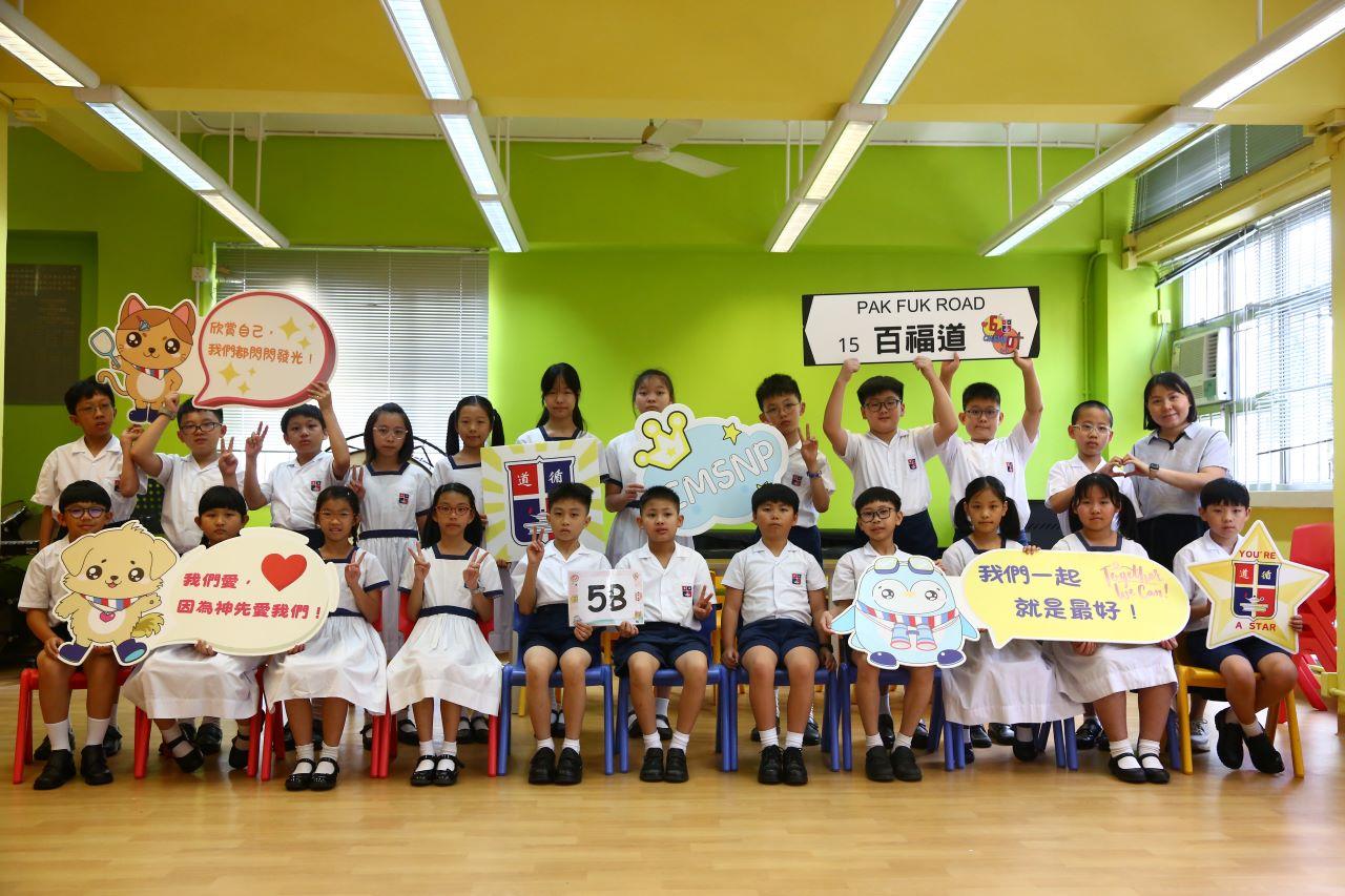 5B 麥穎妍老師 (正)、林君樺主任 (副)