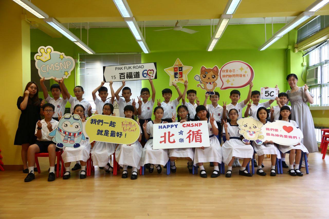 5C 林悅羔老師 (正)、梁樂婷老師 (副)