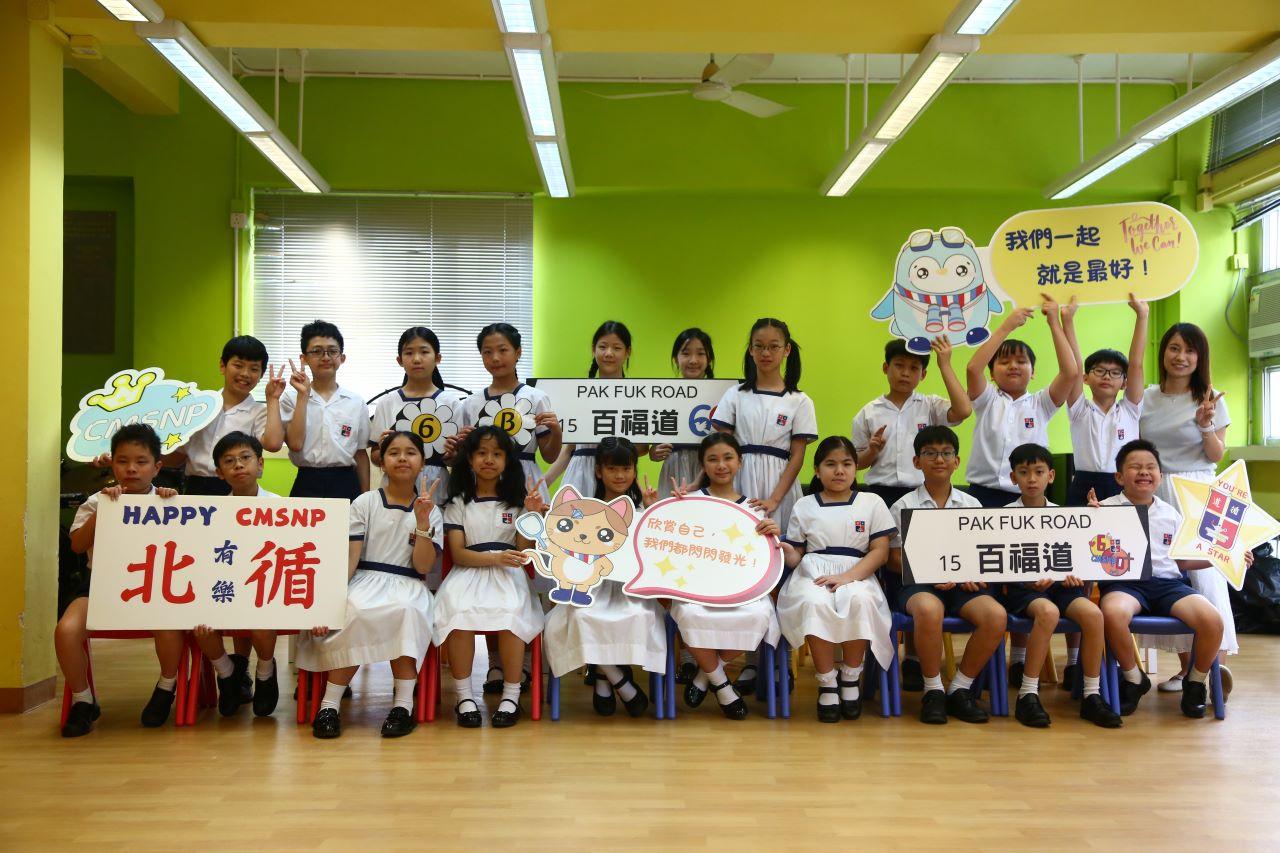 6B 邱曉恩老師 (正)、譚碧儀主任 (副)