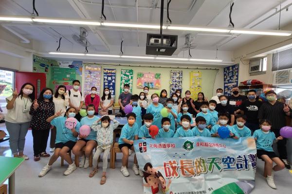 成長的天空啟動禮