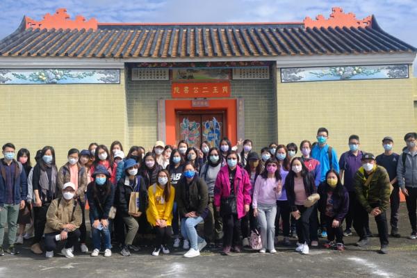 香港歷史及文化遊