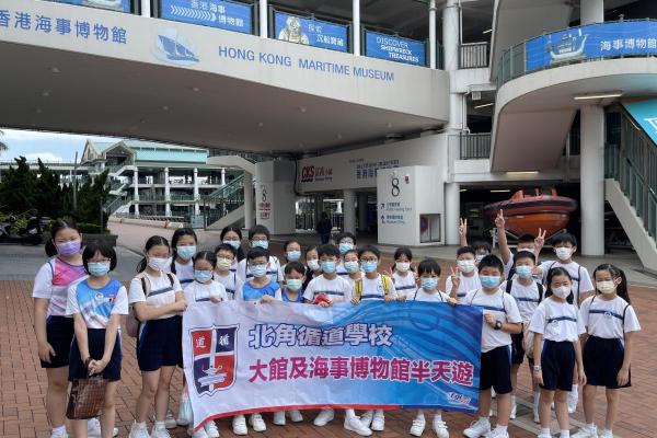 參觀大館及海事博物館