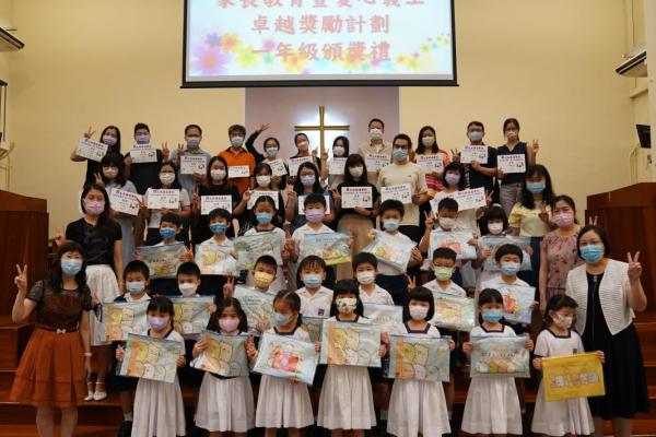 家長教育暨愛心義工獎勵計劃