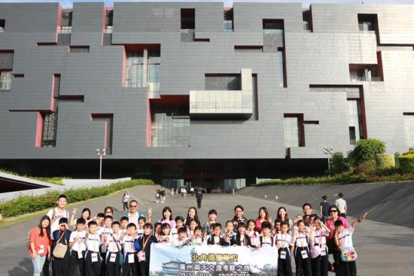 參觀廣東省博物館